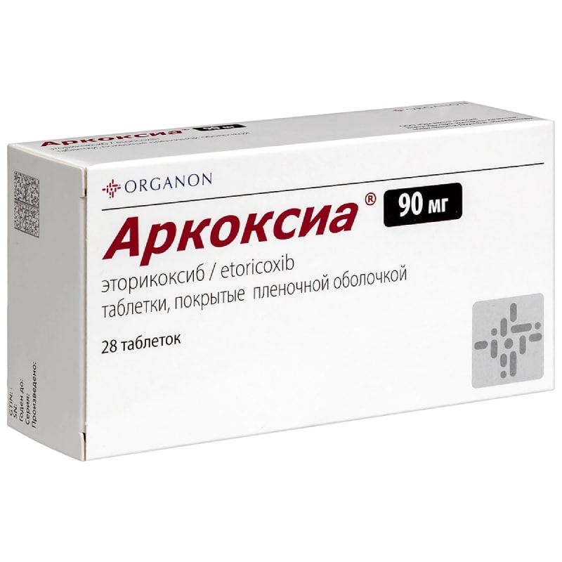 Аркоксиа 90 мг таблетки 28 шт
