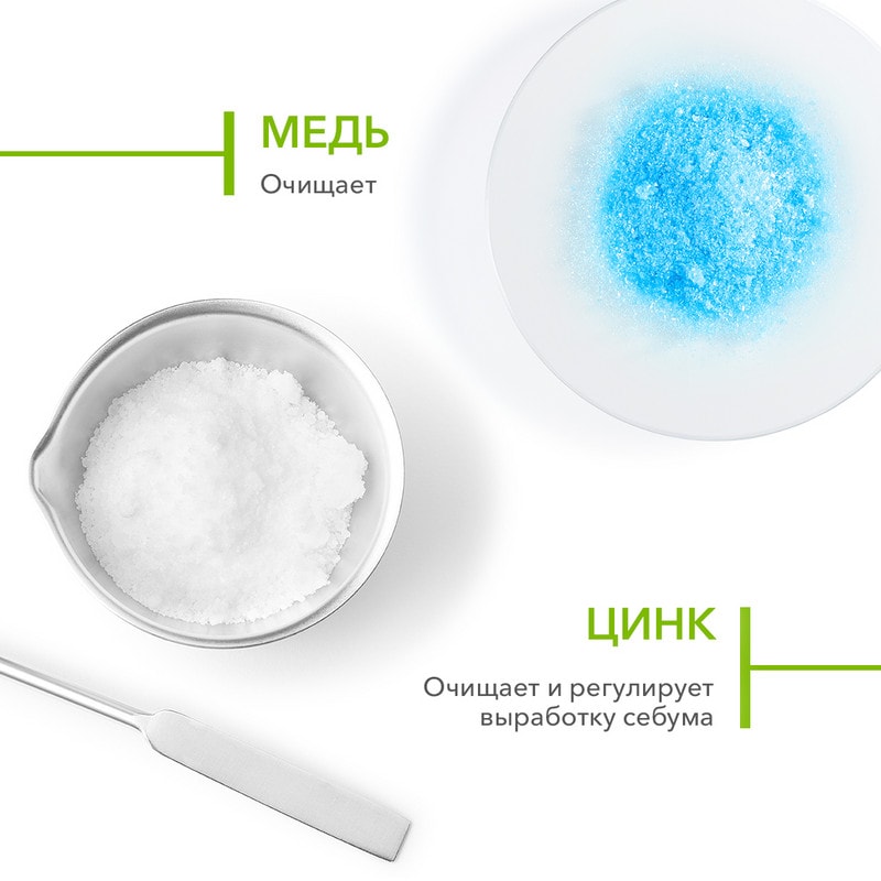 Bioderma Sebium Н2О Мицеллярная вода для жирной и проблемной кожи 100 мл