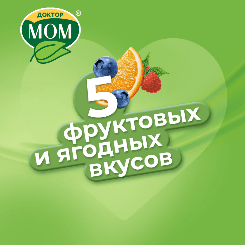 Доктор Мом растительные пастилки от кашля Апельсин 20 шт