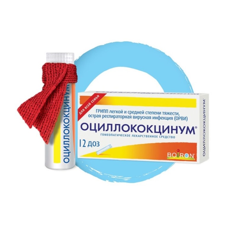 Оциллококцинум гранулы гомеопатические 1 г 12 шт