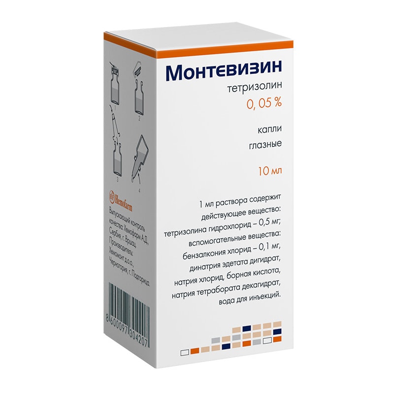 Монтевизин 0,05% капли глазные 10 мл