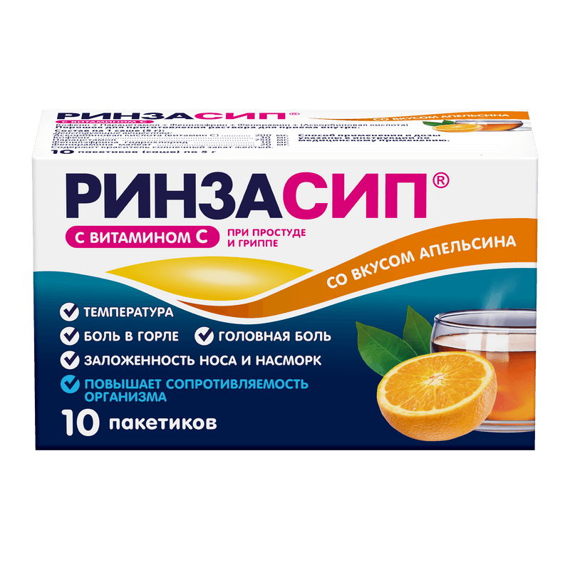 Ринзасип с витамином С порошок для приготовления раствора Апельсин 5 г 10 шт