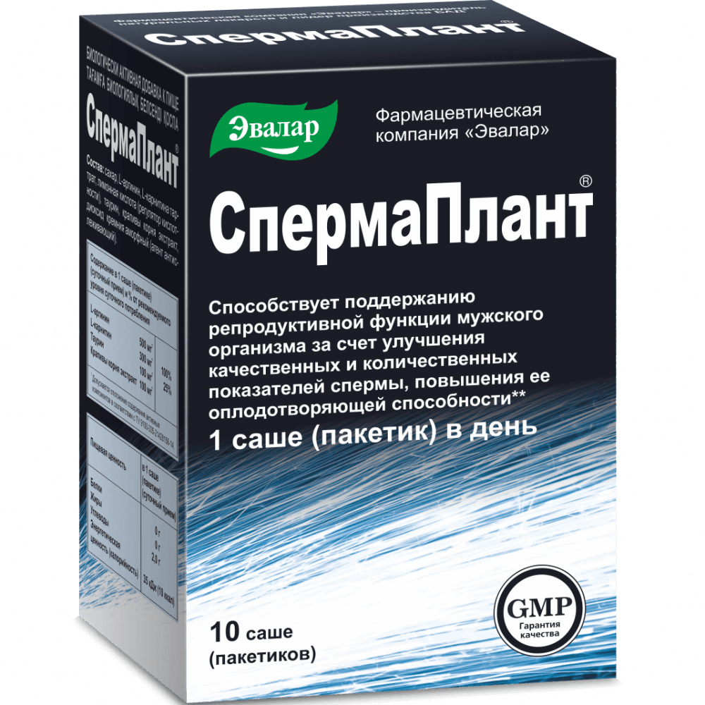 Эвалар Спермаплант порошок для приготовления раствора для приема внутрь 3,5 г 10 шт