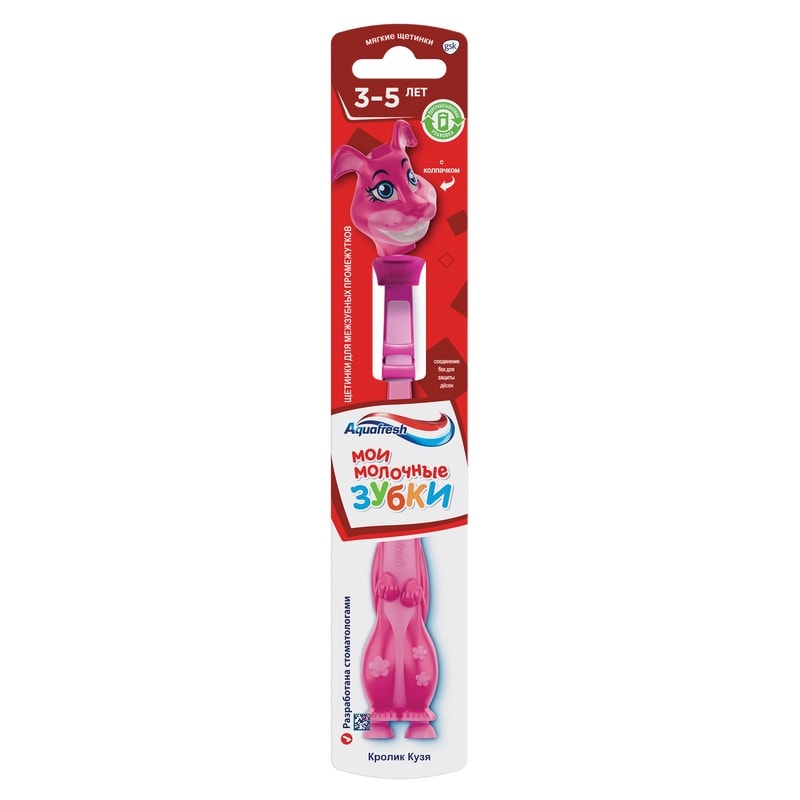 Aquafresh Kids Мои молочные зубки Зубная щетка для детей 3-5 лет Мягкая щетина