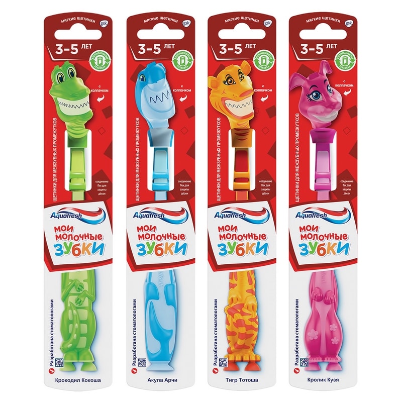 Aquafresh Kids Мои молочные зубки Зубная щетка для детей 3-5 лет Мягкая щетина