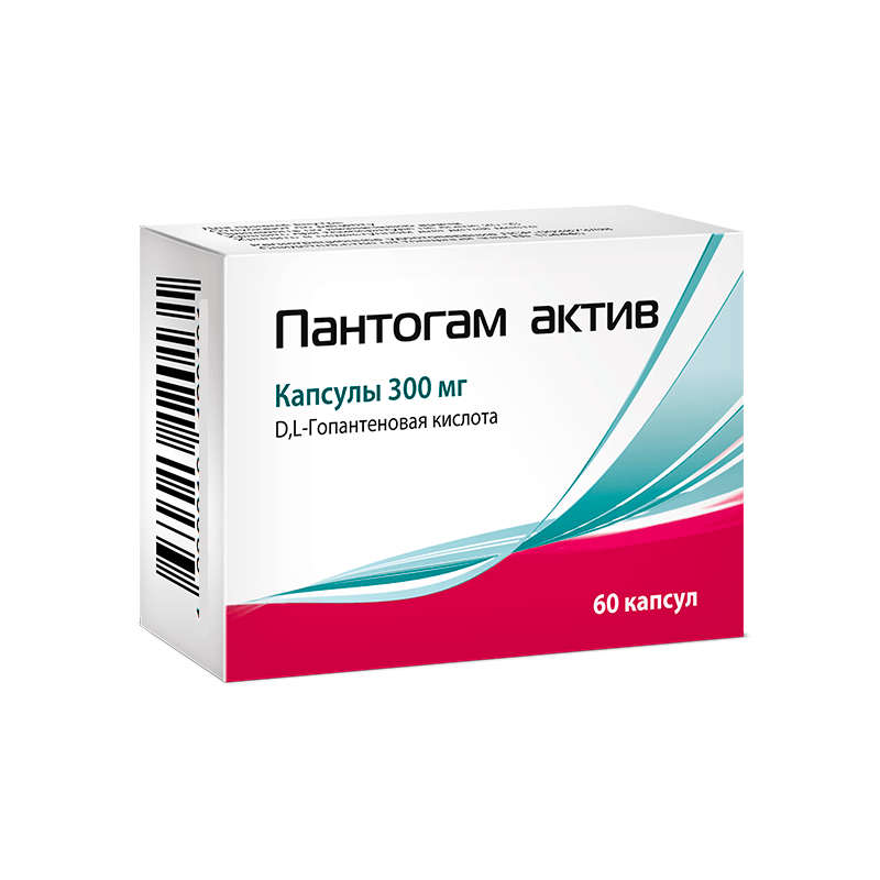 Пантогам Актив 300 мг капсулы 60 шт