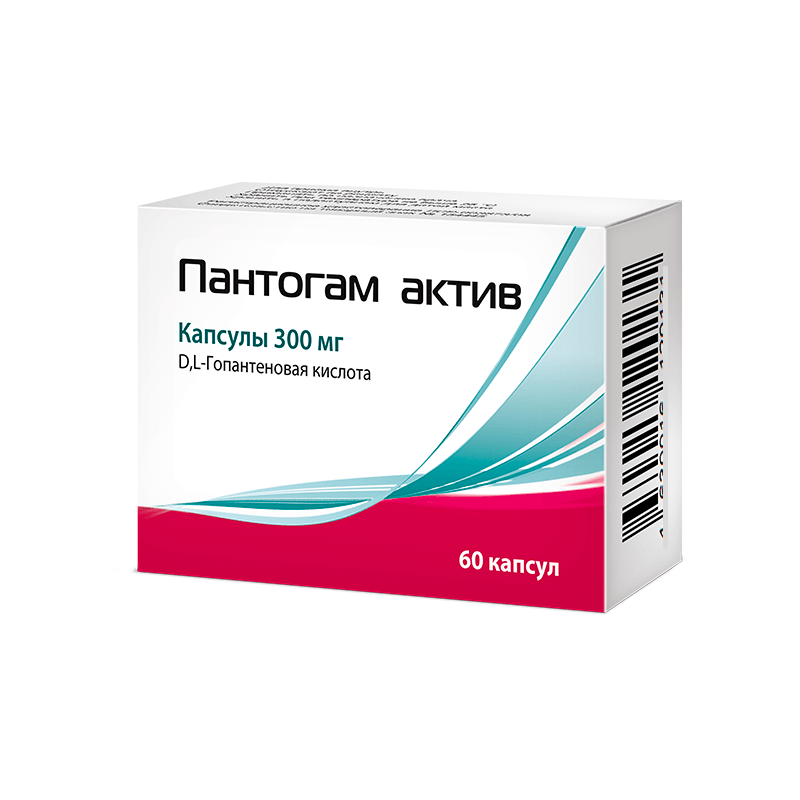 Пантогам Актив 300 мг капсулы 60 шт