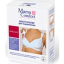 Mama Comfort Бюстгалтер для кормления размер 3С Белый