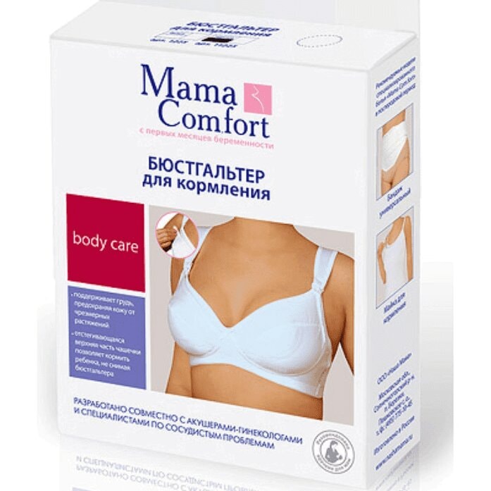 Mama Comfort Бюстгалтер для кормления размер 3С Белый