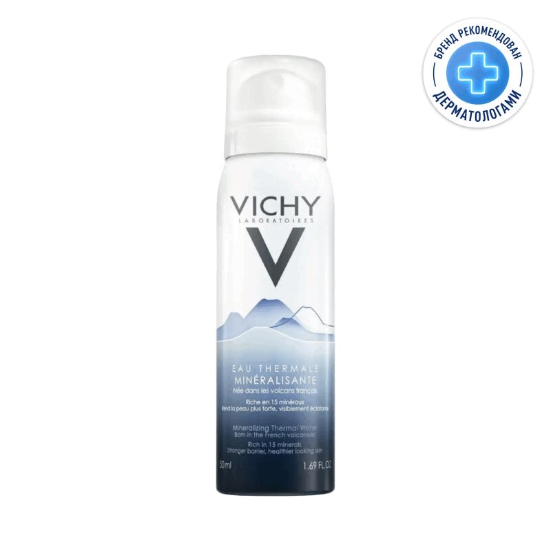 Vichy Термальная вода минерализирующая 50 мл