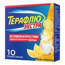 ТераФлю от гриппа и простуды Экстра порошок для приема внутрь лимон 10 шт