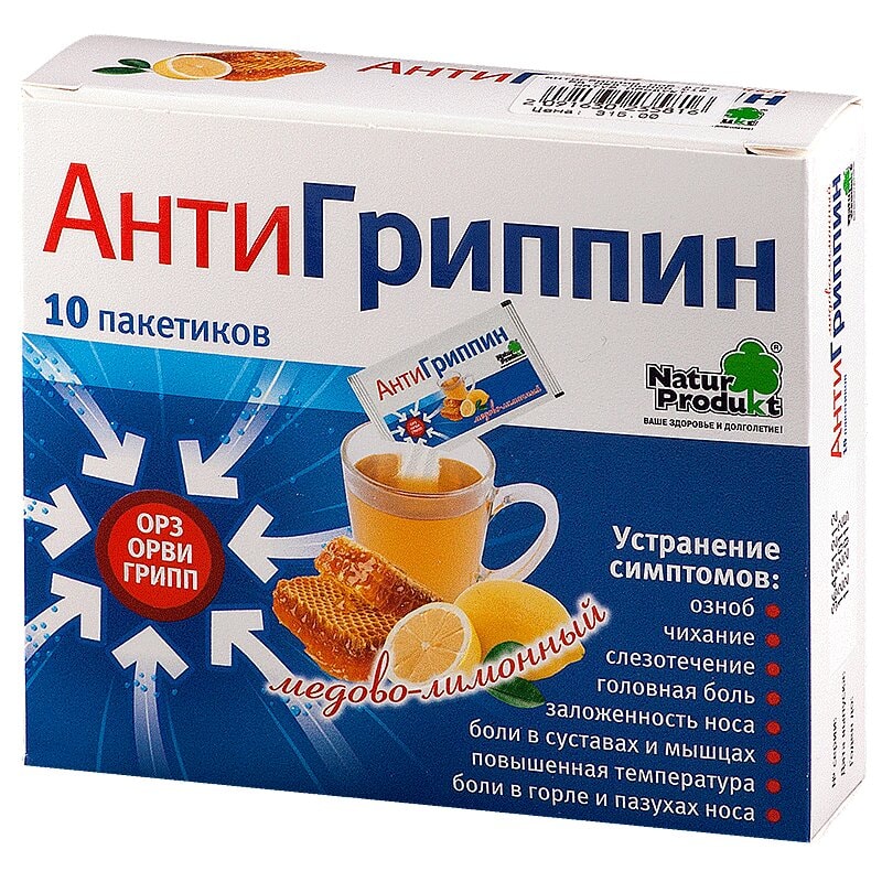 АнтиГриппин порошок Мед-Лимон 10 шт