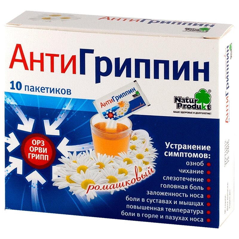 АнтиГриппин порошок Ромашка 10 шт