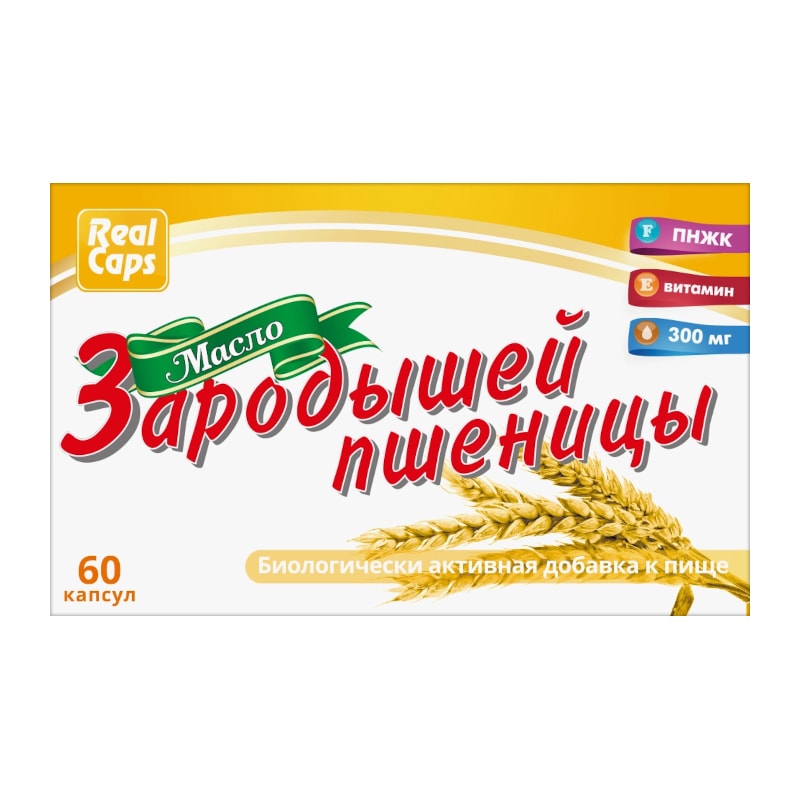 RealCaps Масло зародышей пшеницы капсулы 60 шт