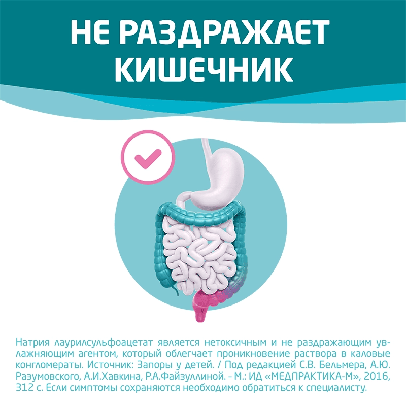 Слабикап 7,5 мг/мл капли для приема внутрь 10 мл