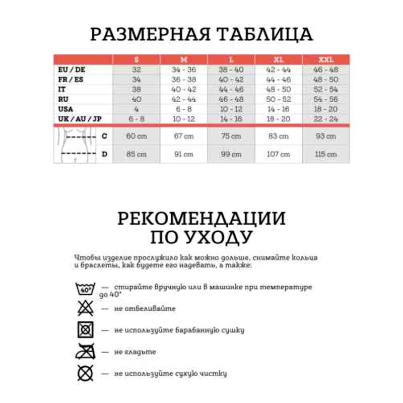 RelaxMaternity Бандаж-трусики дородовый с хлопком размер S Бежевый