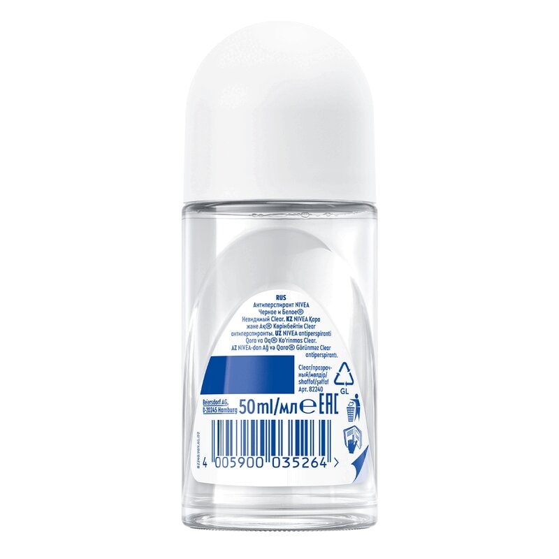 Nivea Дезодорант шариковый Невидимая защита для черного и белого 48 часов 50 мл