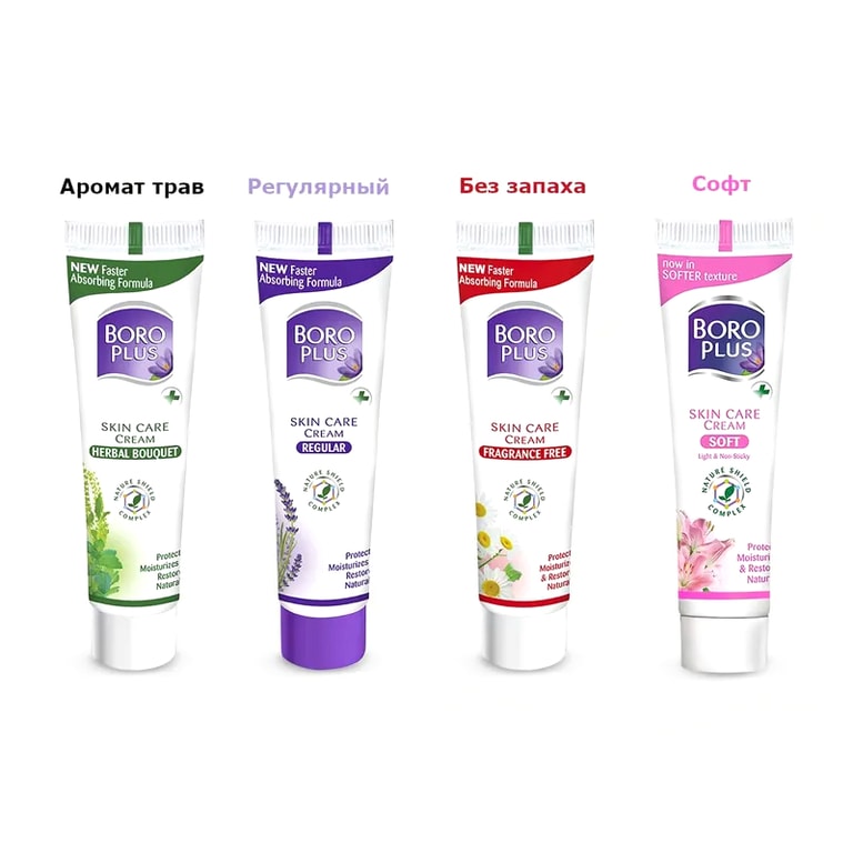 Боро Плюс Аромат трав крем для ухода за кожей 50 г