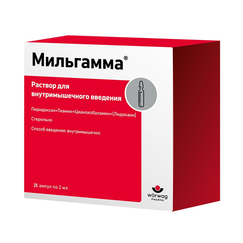 Мильгамма раствор для инъекций 2 мл 25 шт
