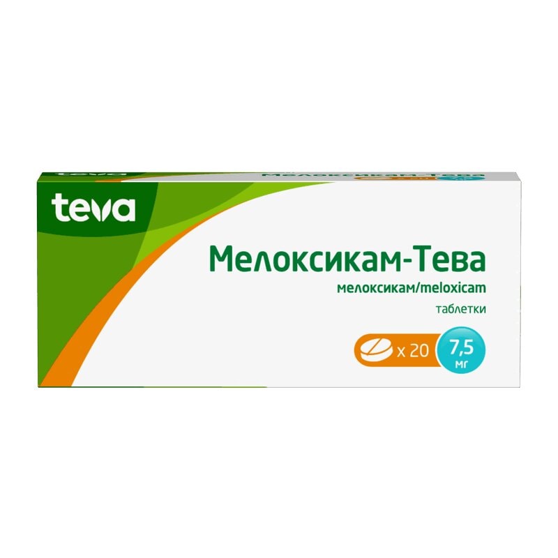 Мелоксикам-Тева 7,5 мг таблетки 20 шт