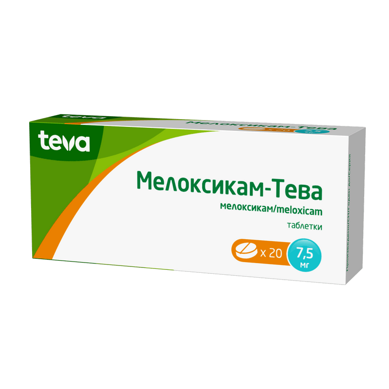 Мелоксикам-Тева 7,5 мг таблетки 20 шт