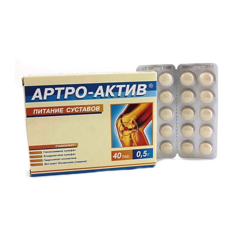 Артро-Актив Питание суставов таблетки 40 шт