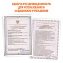 Little Doctor Тонометр механический LD 71А со встроенным стетоскопом