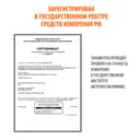 Little Doctor Тонометр механический LD 71А со встроенным стетоскопом