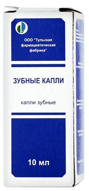 Зубные капли 10 мл