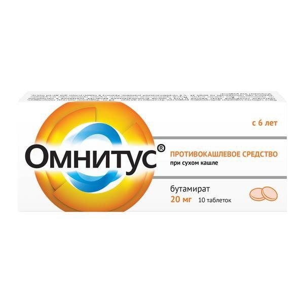 Омнитус 20 мг таблетки с модифицированным высвобождением 10 шт