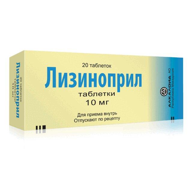 Лизиноприл таблетки 10 мг 20 шт