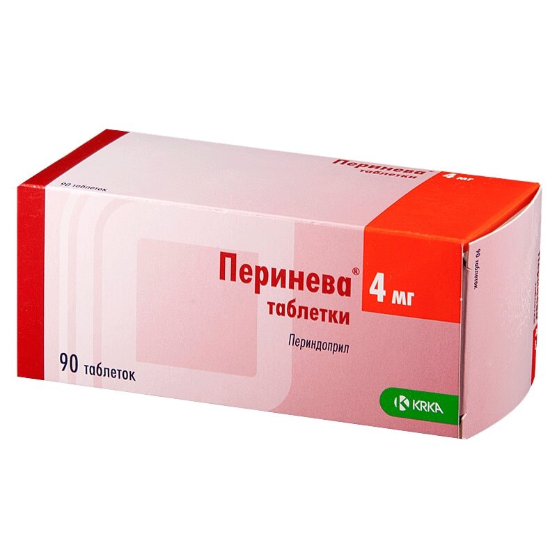 Перинева 4 мг таблетки 90 шт