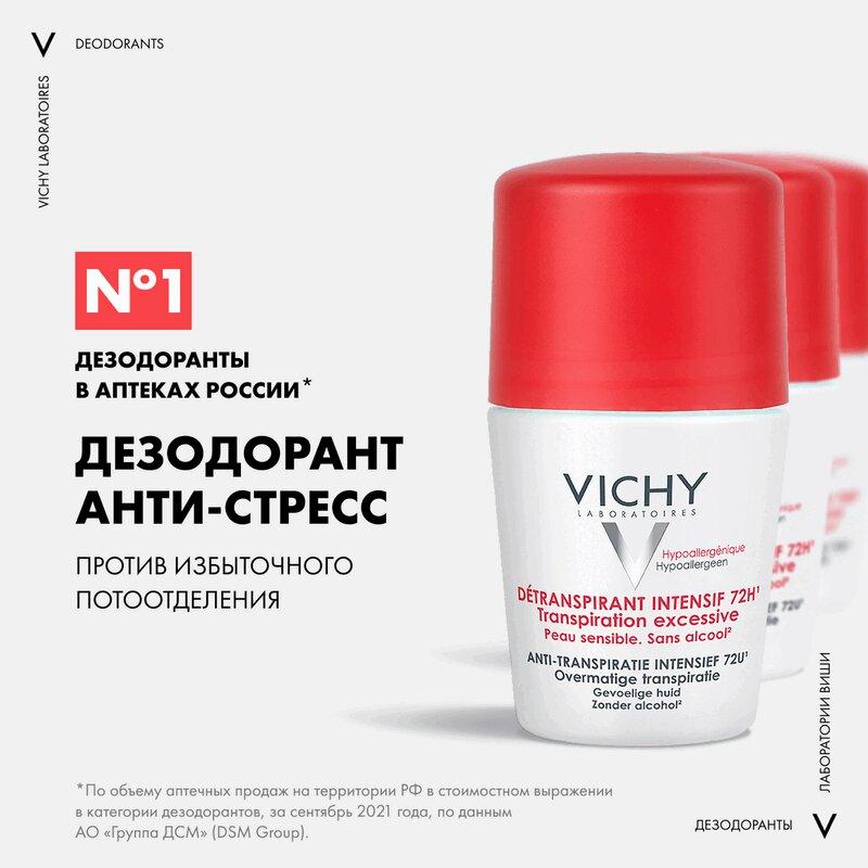 Vichy Дезодорант-Шарик антистресс 72ч. защиты 50 мл