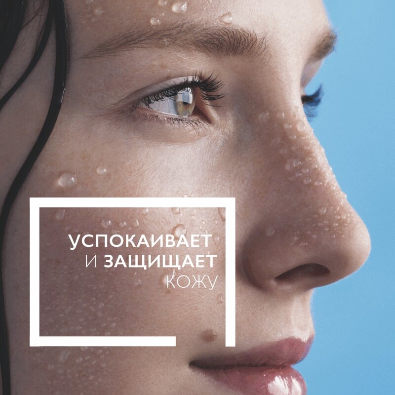 La Roche-Posay Термальная вода 150 мл 2 шт