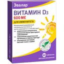 Витамин Д3 D-Солнце Эвалар таблетки 600МЕ 60 шт