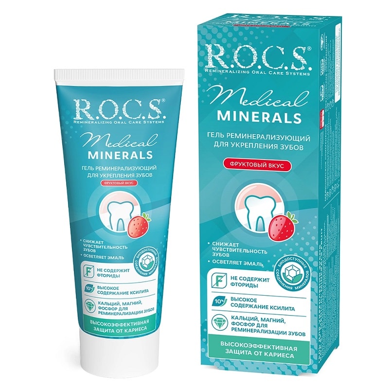R.O.C.S. Medical minerals Гель реминерализующий фрутовый вкус 45 г