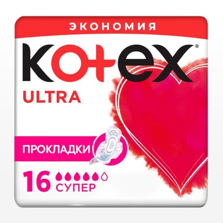 Kotex Ultra Прокладки гигиенические Супер 16 шт