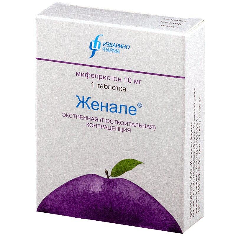 Женале Таблетки 10 Мг 1 Шт Купить В Аптеке, Цена В Москве.