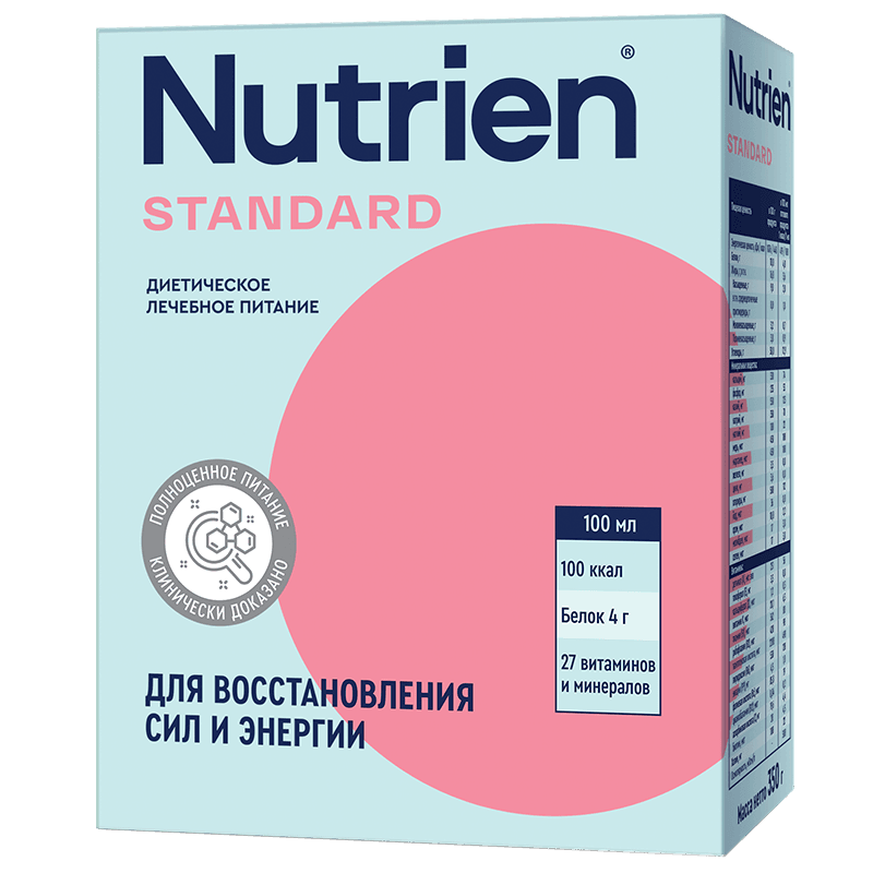 Нутриэн Стандарт диетическое лечебное питание 350 г