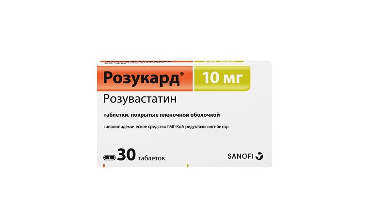 Розукард 10 мг таблетки 30 шт