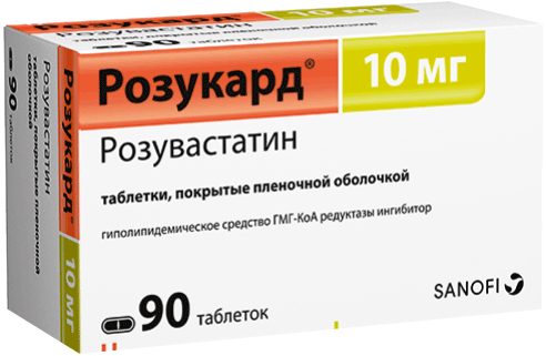 Розукард 10 мг таблетки 90 шт