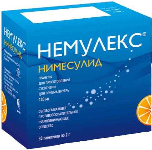 Немулекс 100 мг гранулы для приготовления суспензии в пакетиках 2 г 30 шт