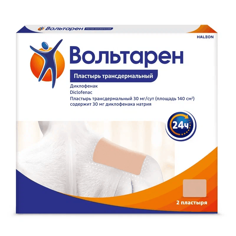 Вольтарен 30 мг/сут пластырь трансдермальный 100 мм х 140 мм 2 шт
