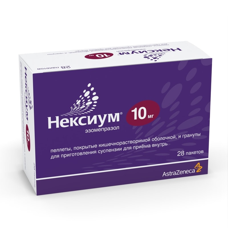Нексиум 10 мг пеллеты и гранулы для приготовления суспензии в пакетиках 28 шт