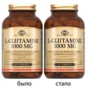 Solgar L-Глутамин 1000 мг таблетки 60 шт
