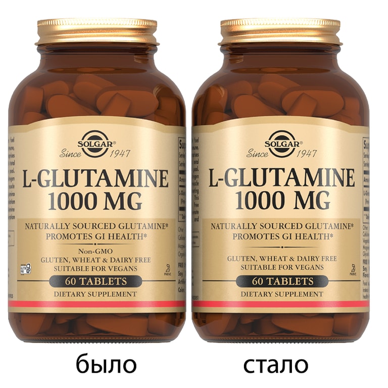 Solgar L-Глутамин 1000 мг таблетки 60 шт