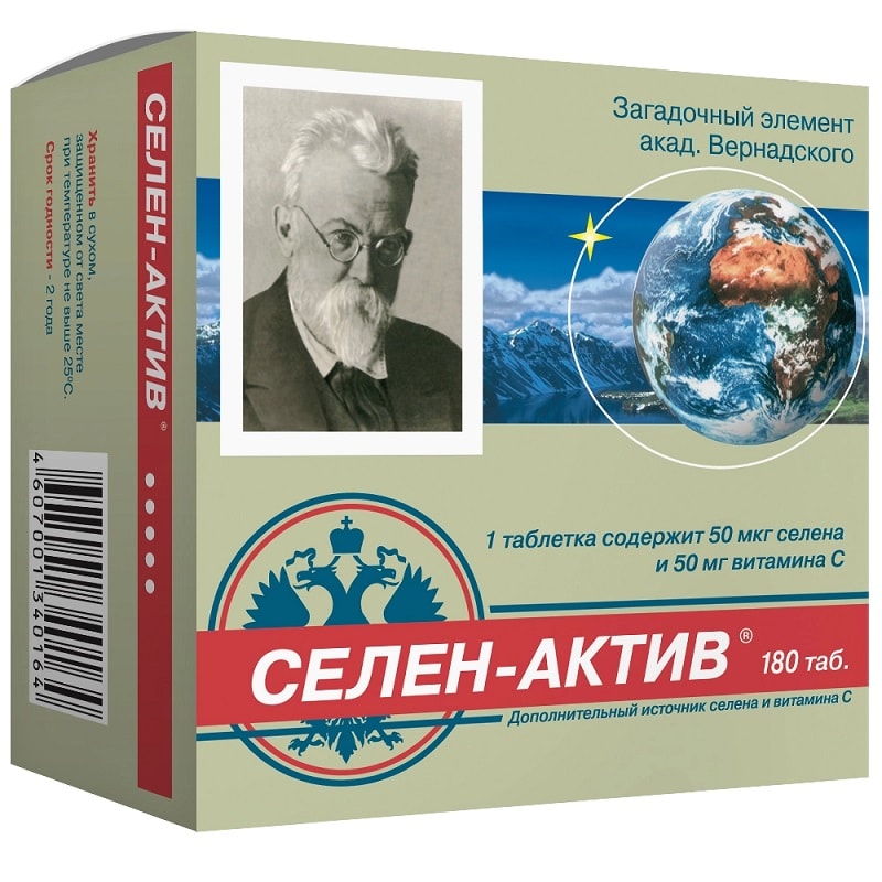 Селен-Актив таблетки 180 шт