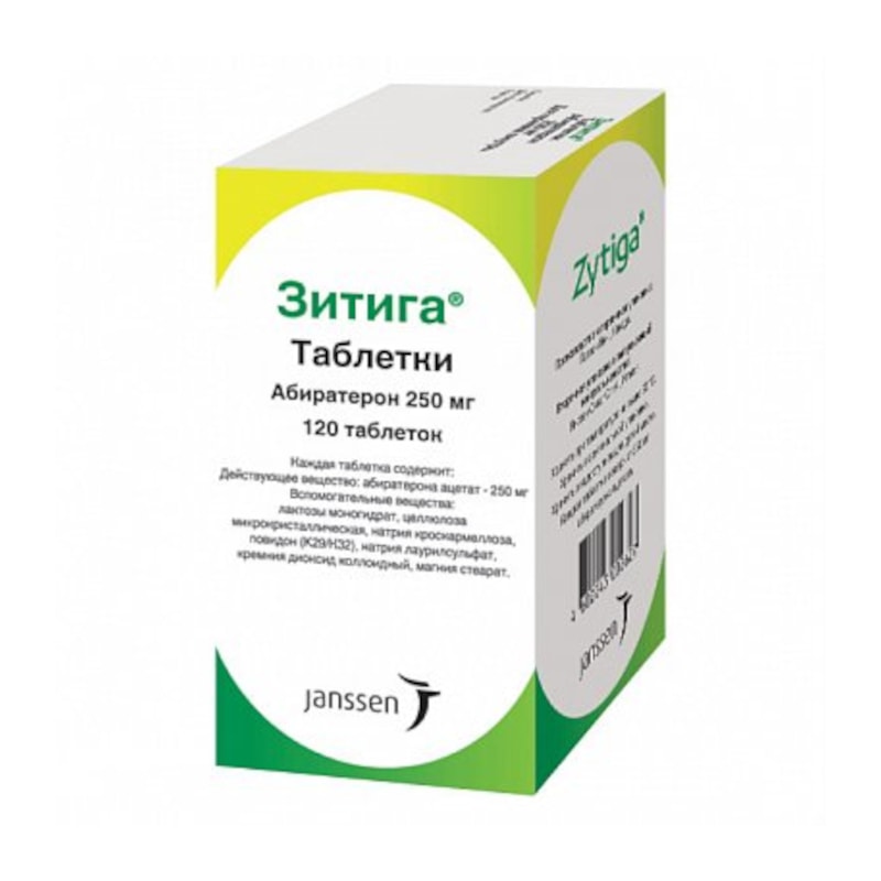 Зитига 250 мг таблетки 120 шт