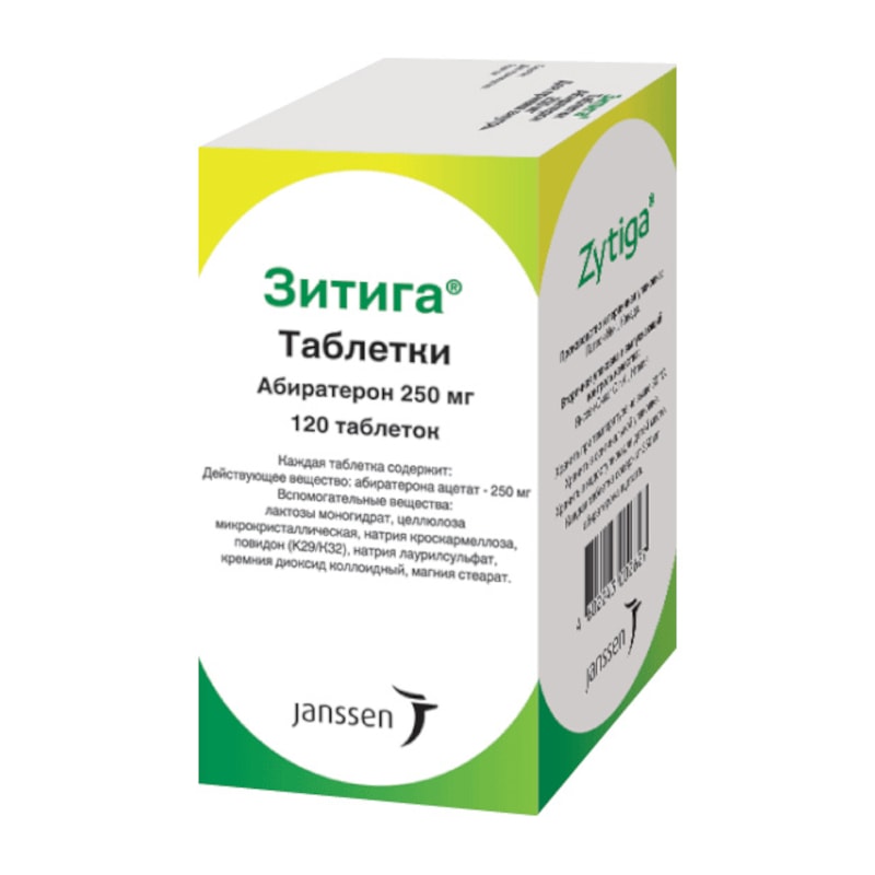Зитига 250 мг таблетки 120 шт