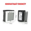 Nissei Тонометр автоматический WS-1011 на запястье